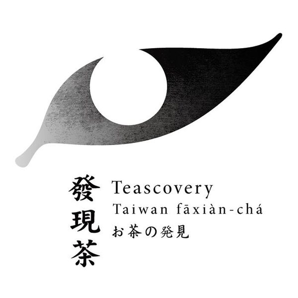 發現茶 Teascovery